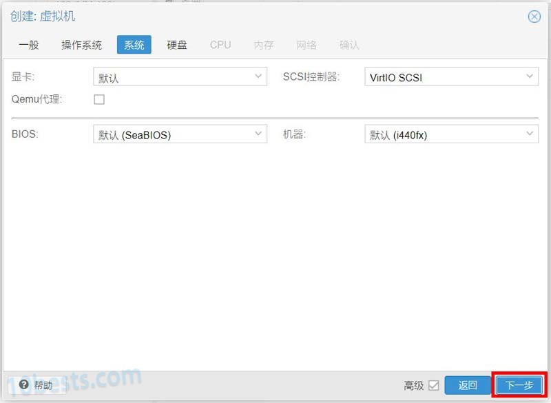 PVE安装OpenwrtLEDE软路由教程3